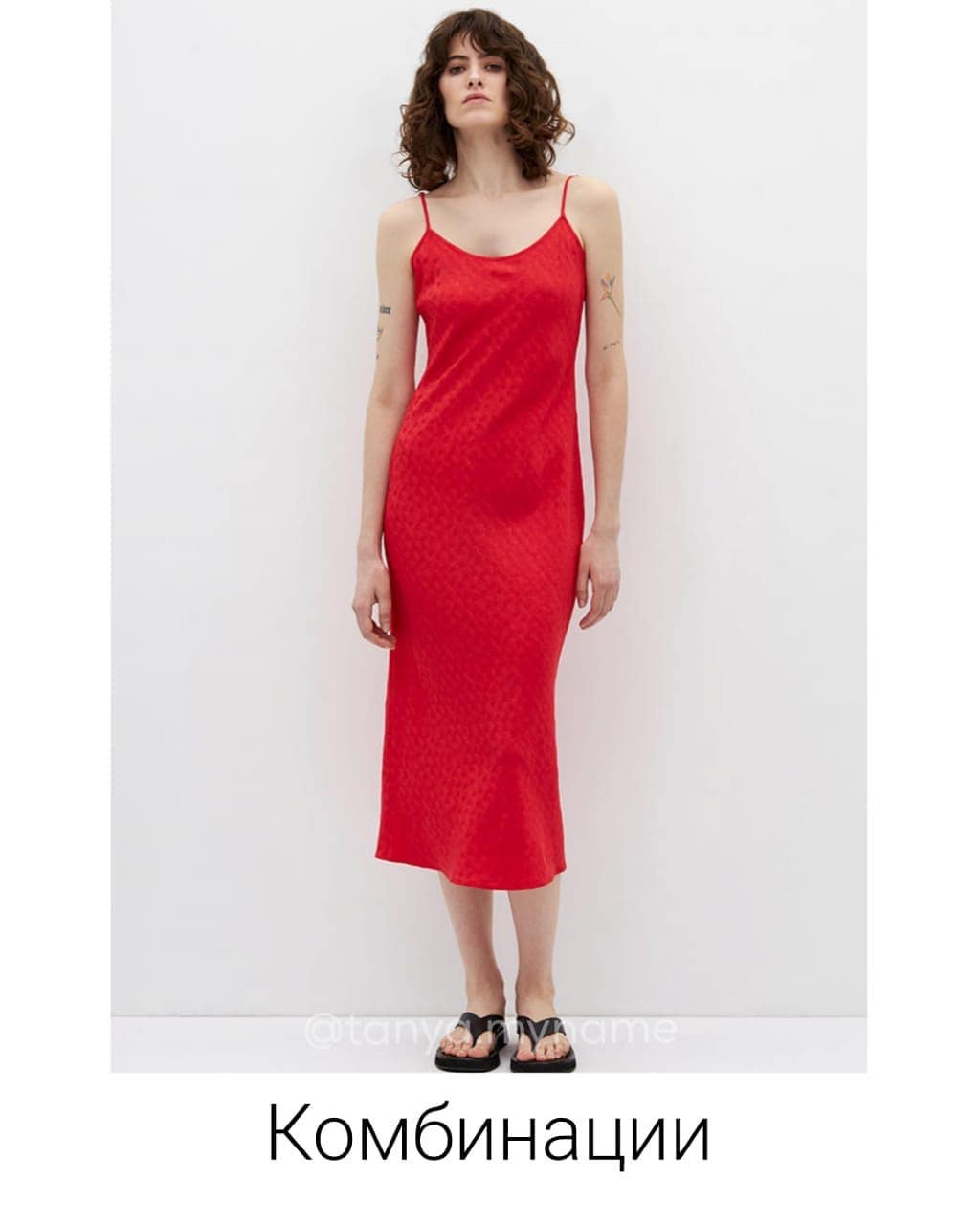 Комбинации и сарафаны: стилист назвала летние платья, которые всегда будут в моде